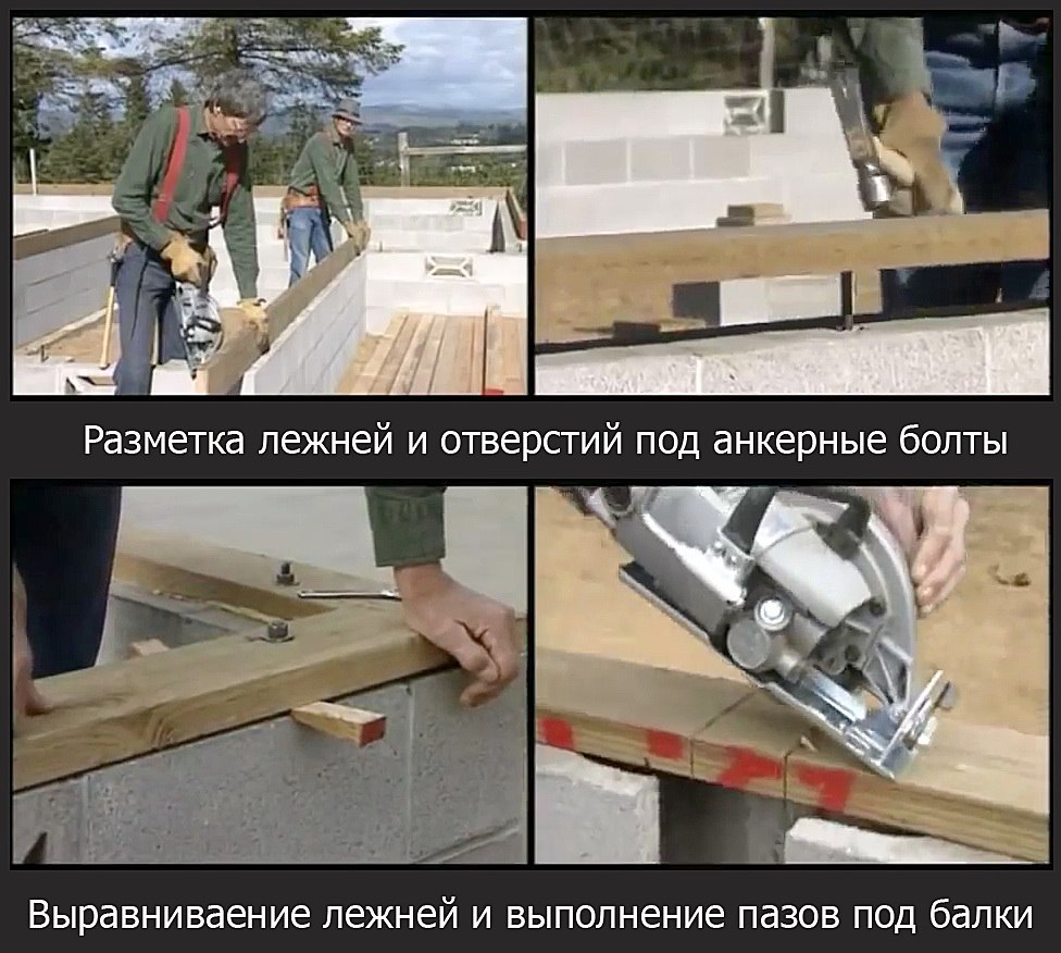 Установка лежней